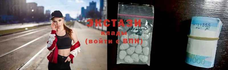 купить закладку  Борзя  Ecstasy Philipp Plein 